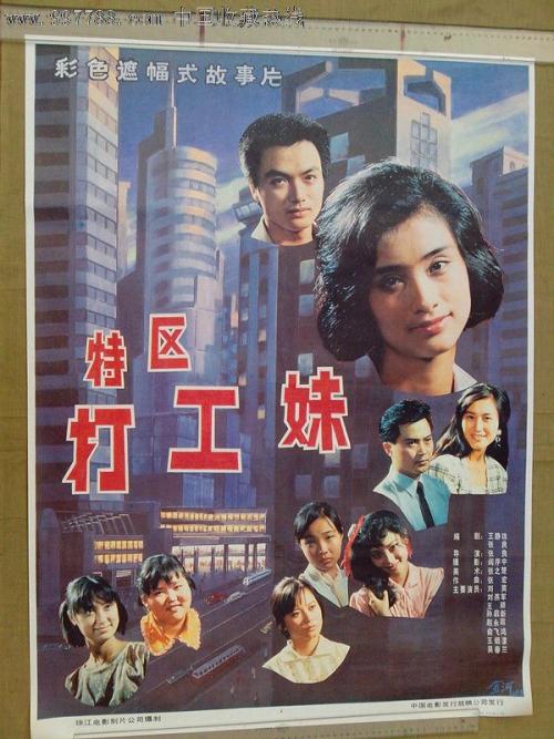 圣菲学院成绩单电子图